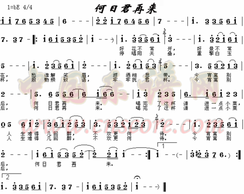 张学友大城小事歌词解析 经典老歌背后的故事
