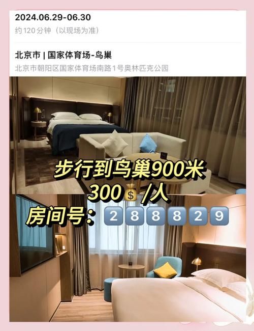 张学友大庆演唱会周边酒店推荐住宿指南