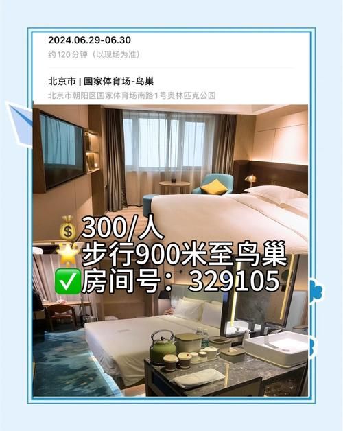 张学友大庆演唱会周边酒店推荐住宿指南