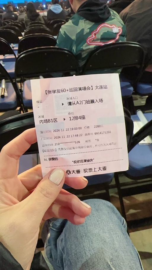 张学友大连演唱会最新消息演出时间地点公布