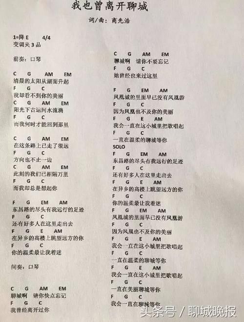 张学友天亮了挂念了歌词背后的感人故事