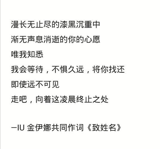 张学友天亮了挂念了歌词背后的感人故事