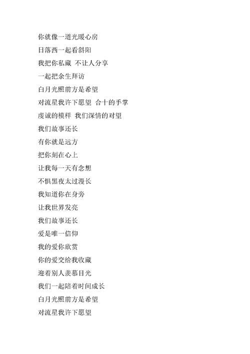 张学友天亮了挂念了歌词背后的感人故事