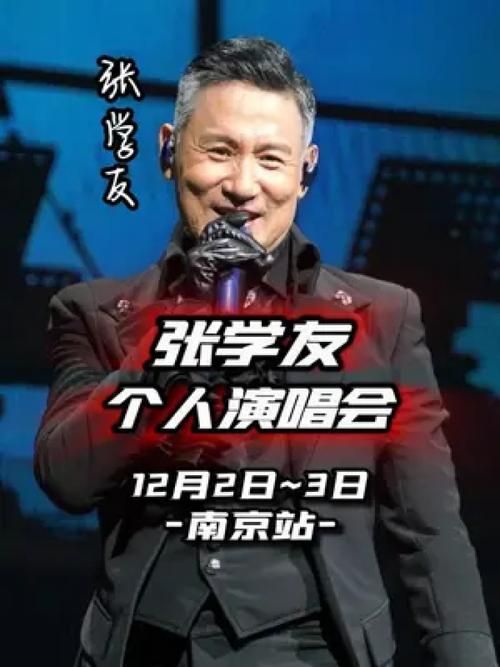 张学友天气这么热歌词含义解读听完超有共鸣