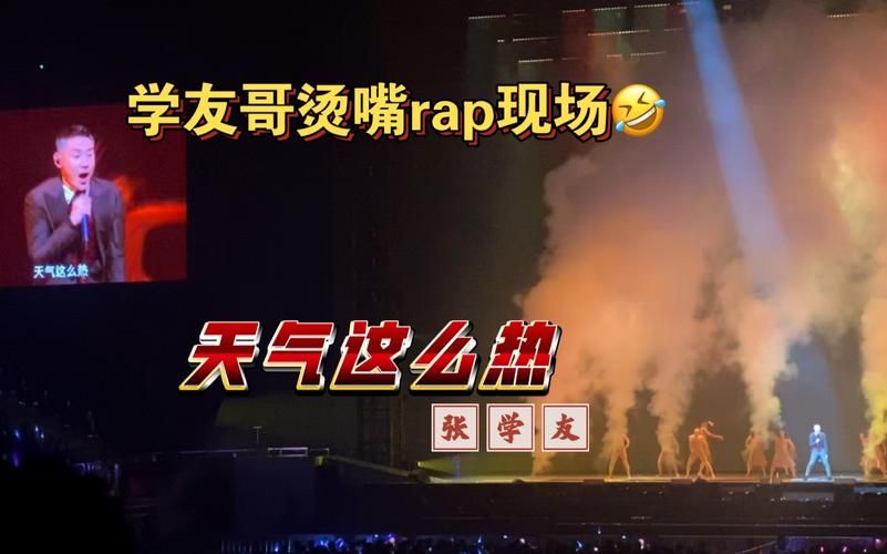 张学友天气这么热歌词含义解读听完超有共鸣