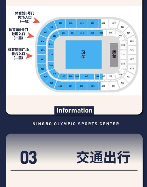 张学友天津演唱会时间地点票价全攻略分享