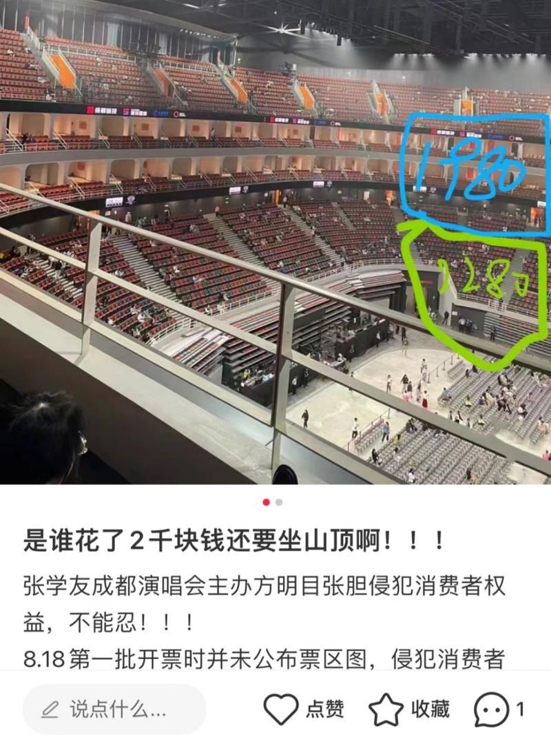 张学友天津演唱会门票价格和座位图一览