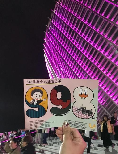张学友天津演唱会门票开售时间及购票指南