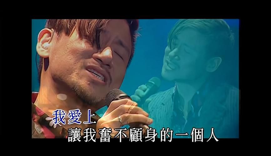 张学友天黑黑现场版与录音室版对比赏析