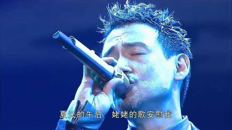 张学友天黑黑现场版与录音室版对比赏析