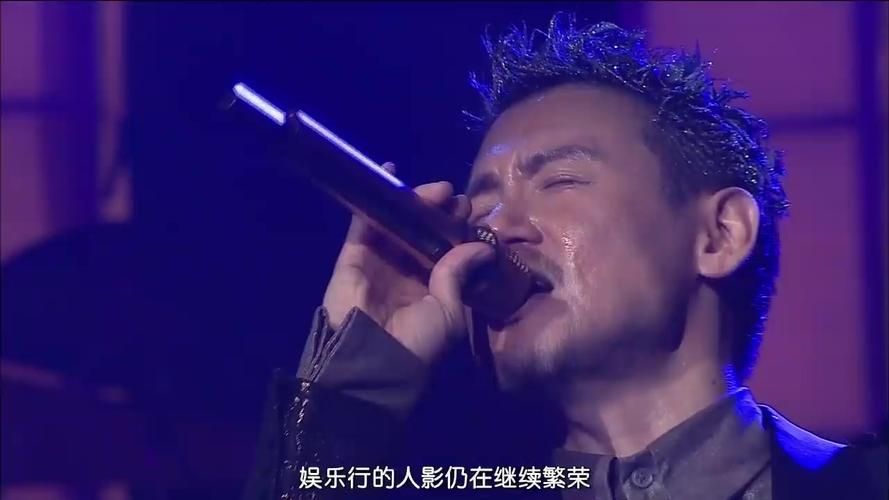 张学友天黑黑现场版与录音室版对比赏析