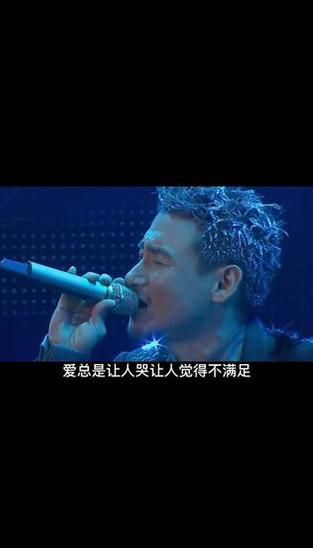 张学友天黑黑翻唱合集 哪位歌手唱得最打动你心