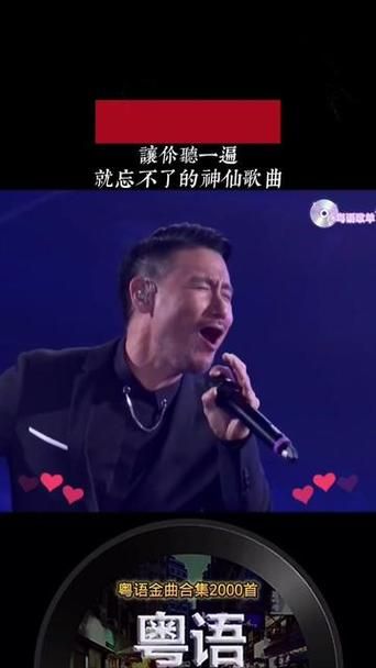 张学友天龙八部主题曲背后的故事创作背景揭秘
