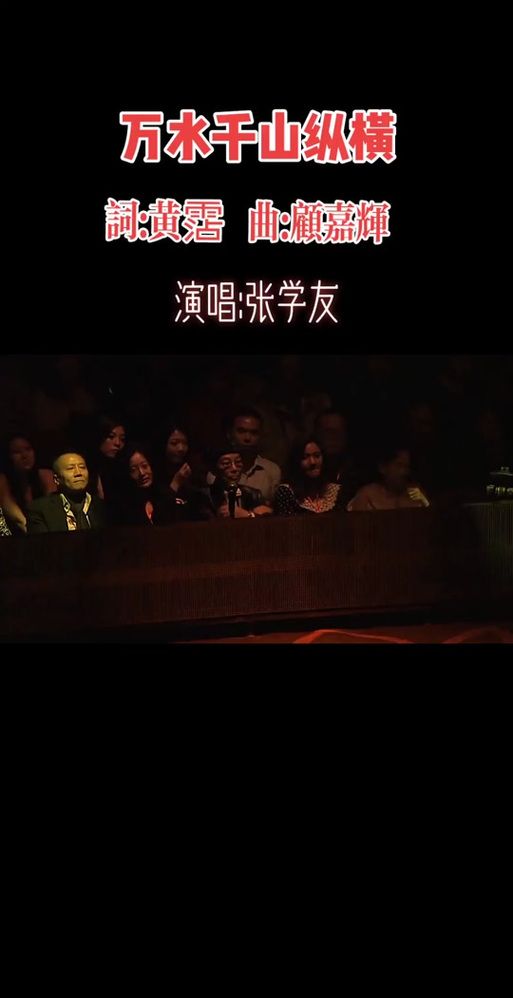 张学友天龙八部主题曲背后的故事创作背景揭秘