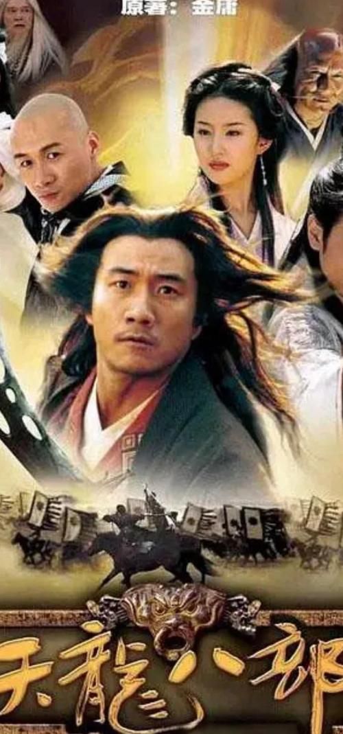 张学友天龙八部主题曲背后的故事创作背景揭秘