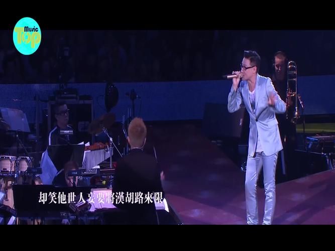 张学友天龙八部主题曲背后的故事创作背景揭秘