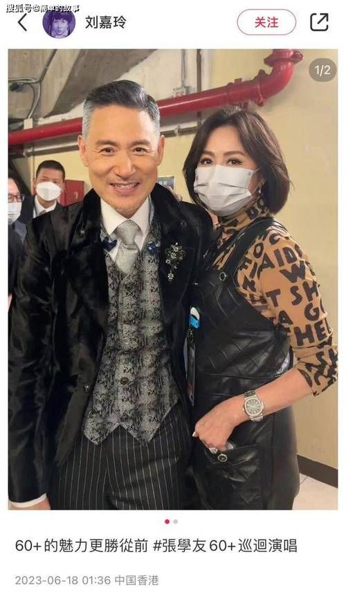 张学友太太罗美薇 低调幸福的婚姻生活