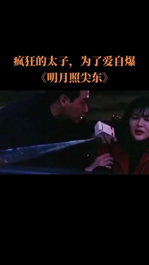 张学友太子传说2拍摄花絮 幕后故事大揭秘