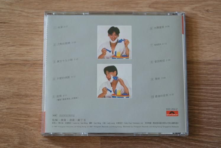 张学友太阳星辰为什么能成为经典金曲