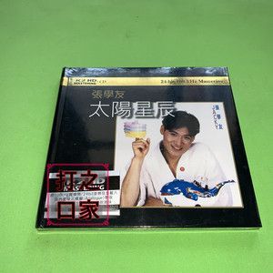 张学友太阳星辰为什么能成为经典金曲