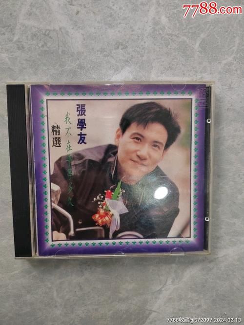 张学友女人心mv歌词解析与情感表达
