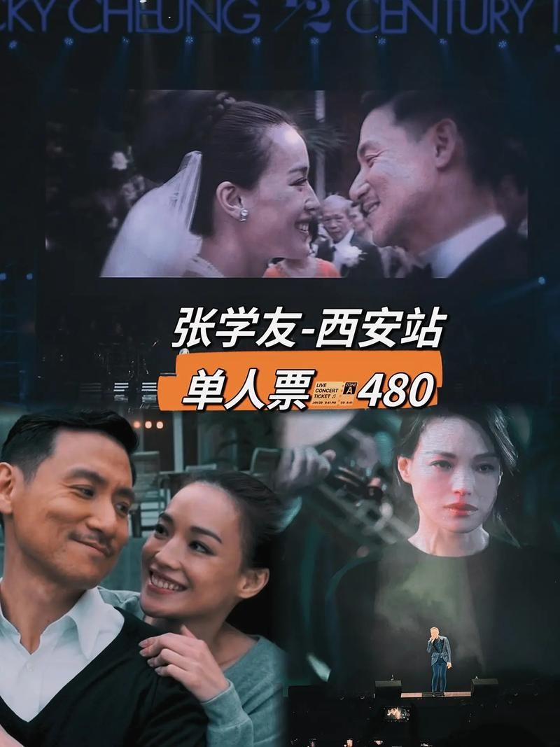 张学友女人心歌词含义 男人必看读懂女人心思
