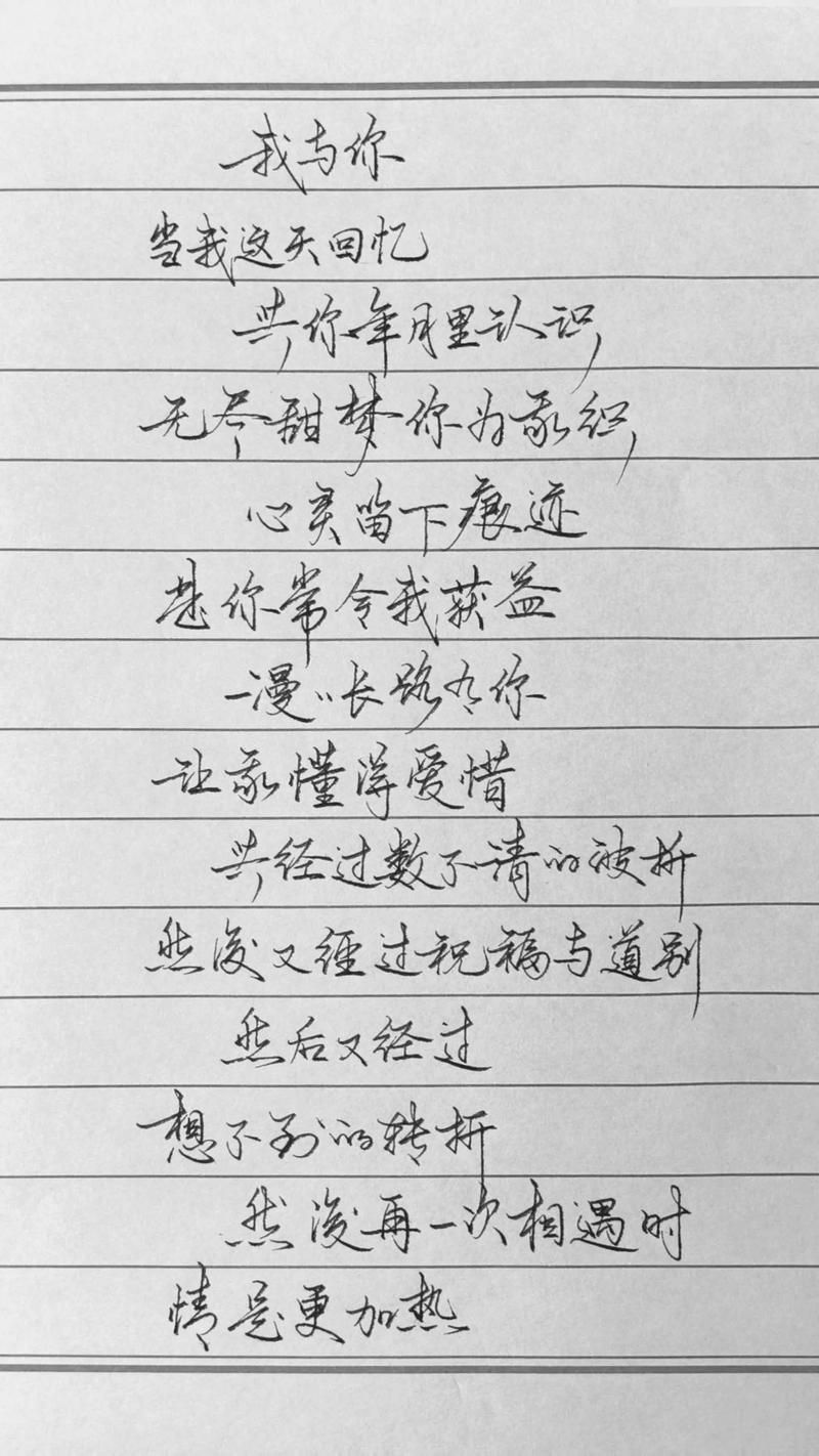 张学友女人心歌词含义 男人必看读懂女人心思