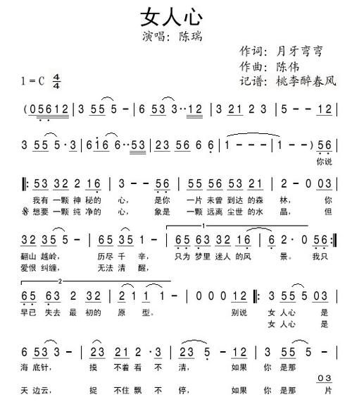 张学友女人心歌词解析 听懂歌神唱出女人心事