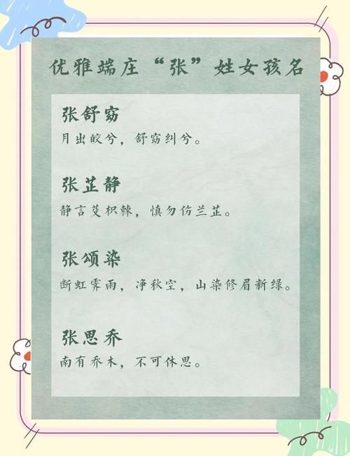 张学友女儿名字终于公布 网友直呼太有爱了