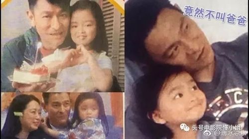 张学友女儿名字终于公布 网友直呼太有爱了