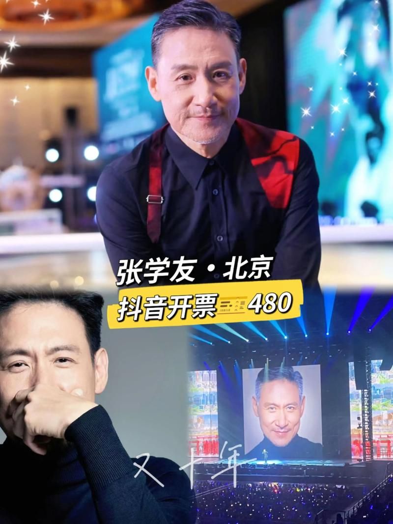 张学友女儿多大了 揭秘歌神女儿真实年龄
