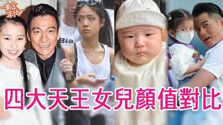 张学友女儿有几个 他的家庭生活原来是这样