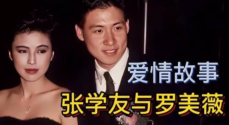 张学友女朋友身份大起底原来她这么不简单
