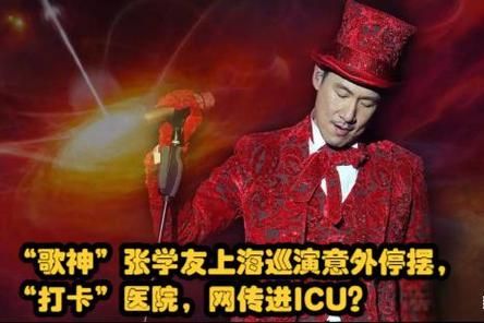 张学友奶粉广告最新画面 歌神亲自示范冲奶粉