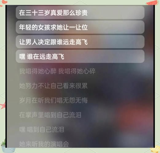张学友她来听我的演唱会歌词创作灵感揭秘