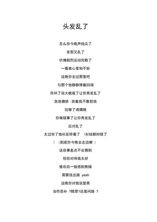 张学友好久不见歌词含义 每一句都触动人心