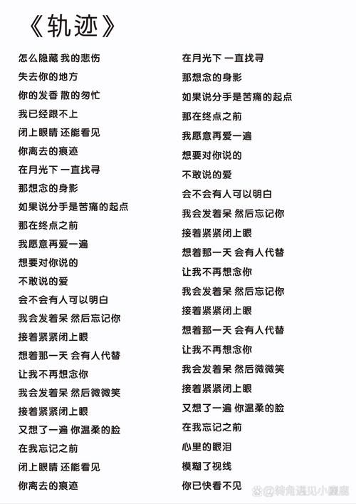 张学友好久不见歌词背后的故事 经典老歌为何动人