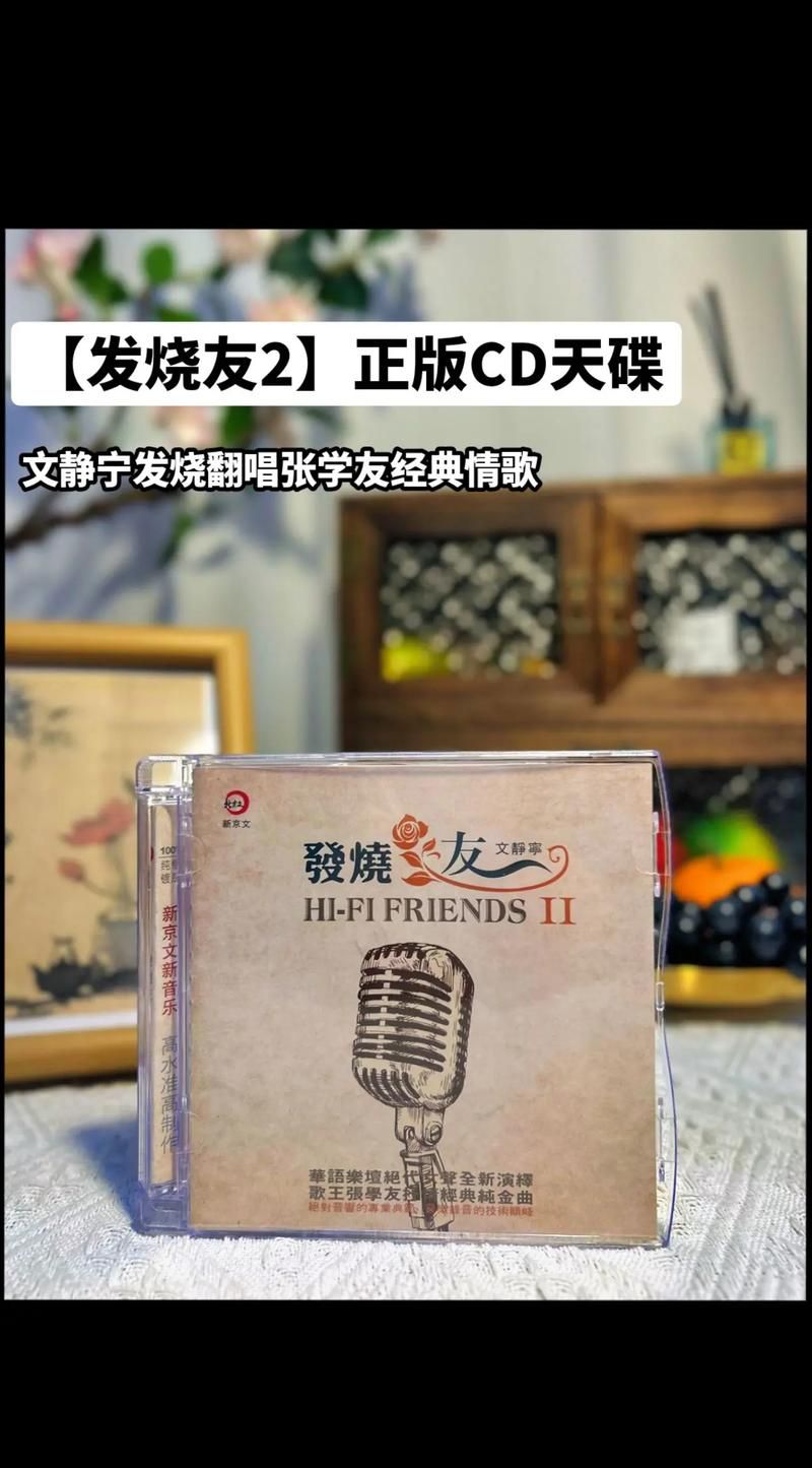 张学友好久不见歌词背后的故事 经典老歌为何动人