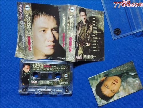 张学友好听的国语歌曲大全一次听个够