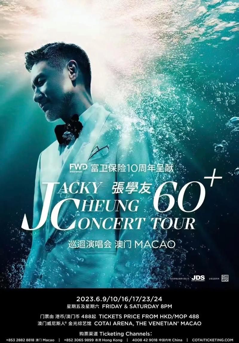 张学友好声音为什么这么厉害 揭秘天王的演唱技巧