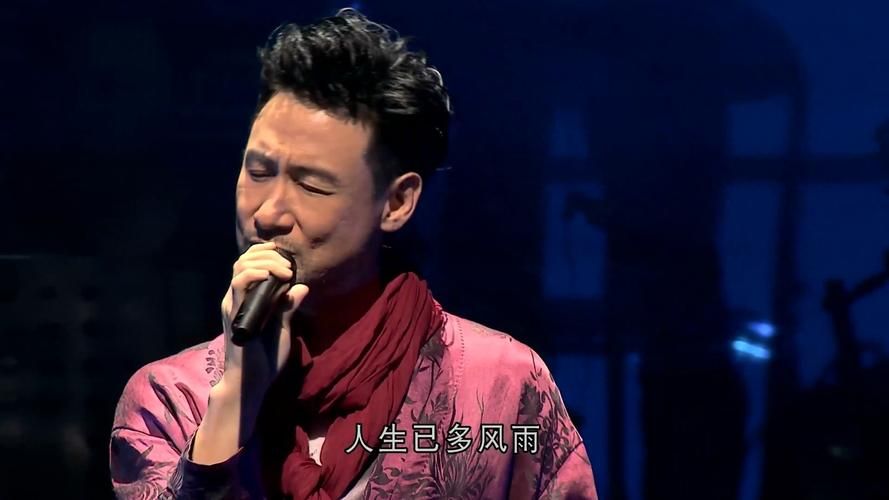 张学友好声音视频流出经典重现引发回忆杀