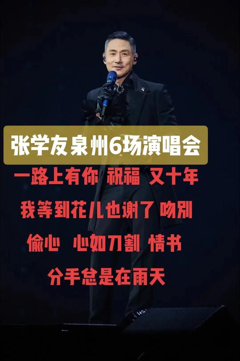 张学友如何评价周杰伦的音乐才华与影响力