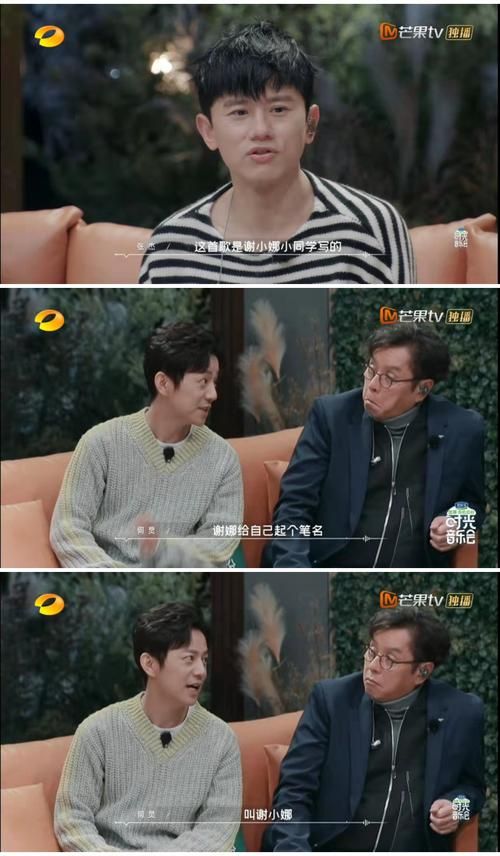 张学友如何评价张杰两人关系大揭秘