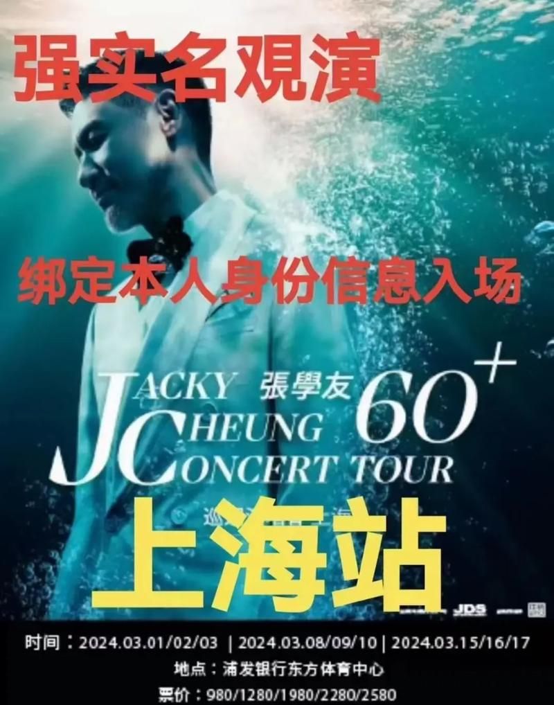 张学友如何评价张杰两人关系大揭秘