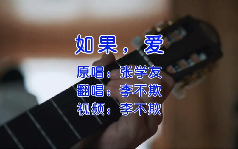 张学友如果爱电影原声 重温经典爱情旋律