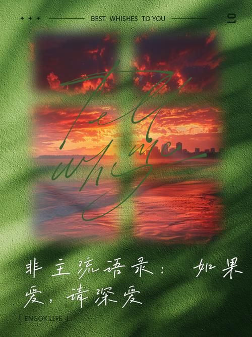 张学友如果爱表达什么 歌词中的深情与感悟