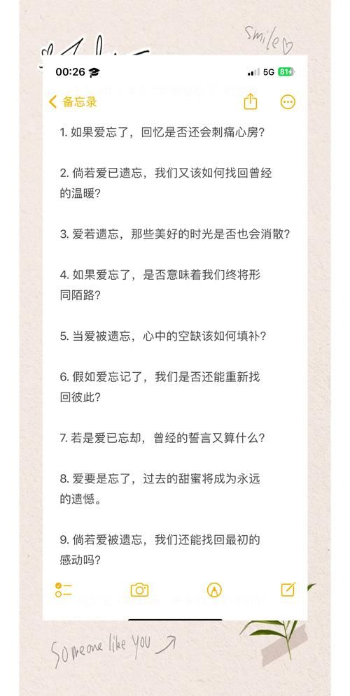 张学友如果爱表达什么 歌词中的深情与感悟