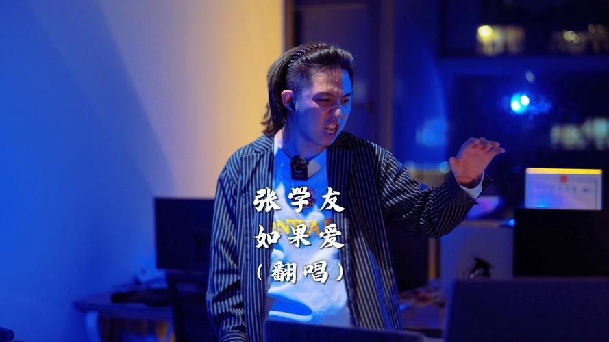 张学友如果爱表达什么 歌词中的深情与感悟