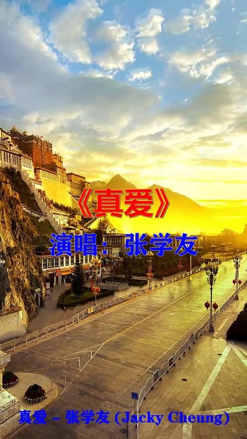 张学友如果爱表达什么 歌词中的深情与感悟