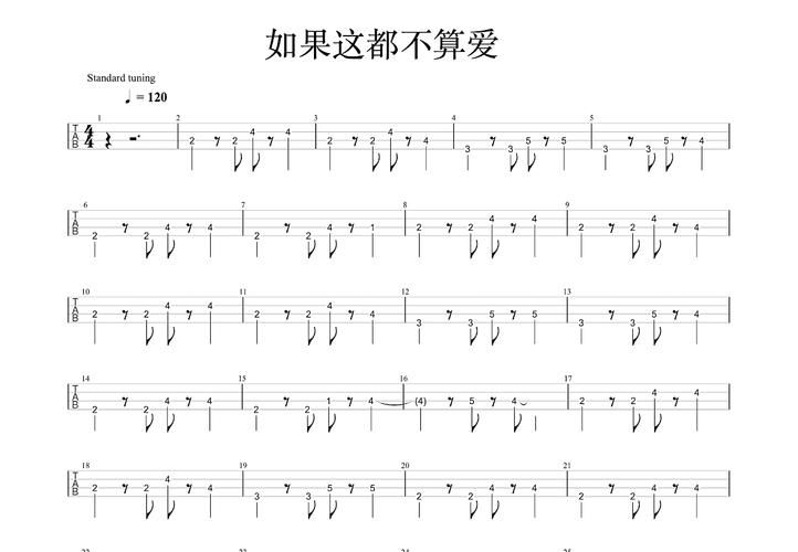 张学友如果这都不算爱 经典老歌为何百听不厌